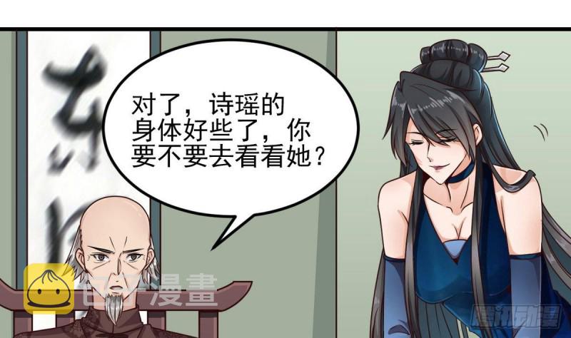 第175话 盟主不要也罢！12
