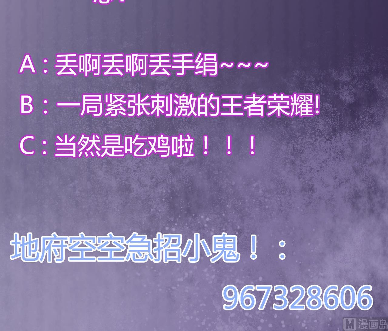 第36话 游戏开始了50