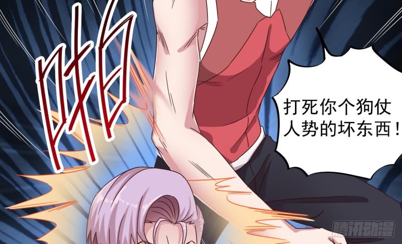 第131话 故意刁难30