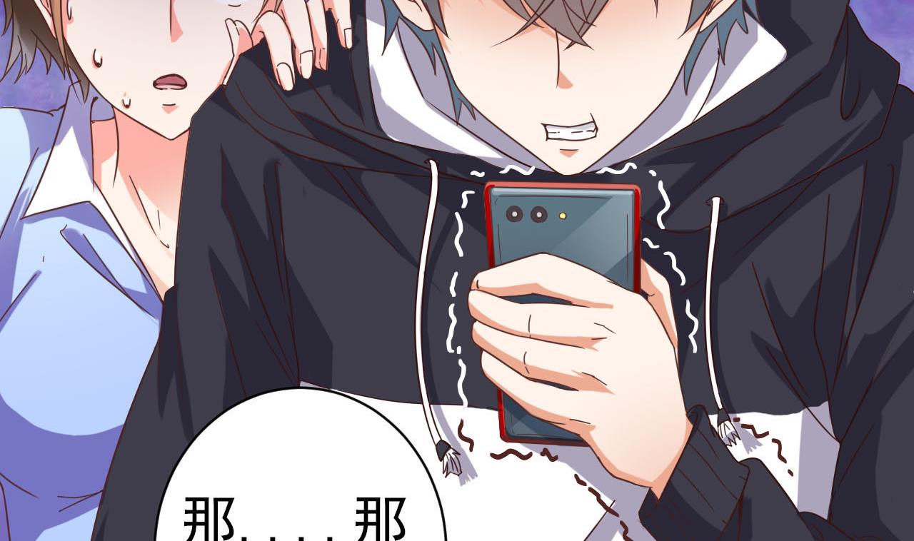 第36话 游戏开始了31