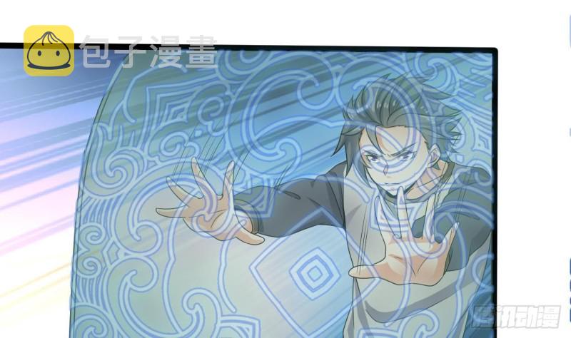 第182话 逃过一劫？13