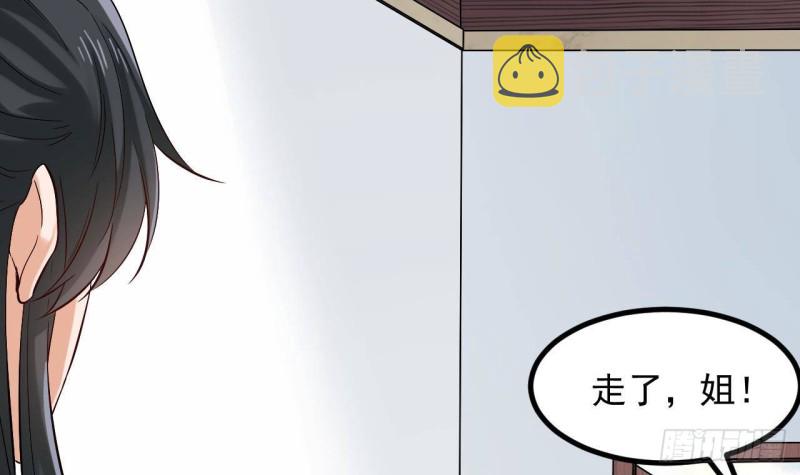 第220话 笨....笨蛋！47