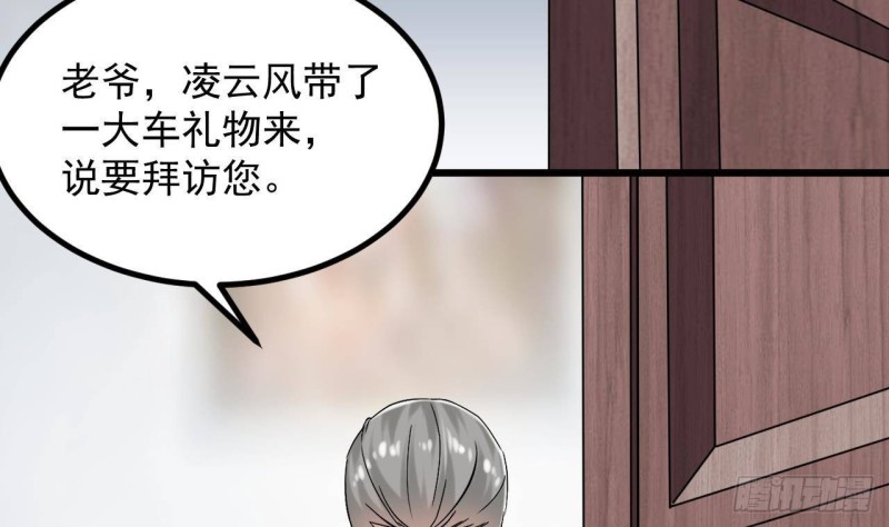 第222话 不过是个天真的小姑娘！22