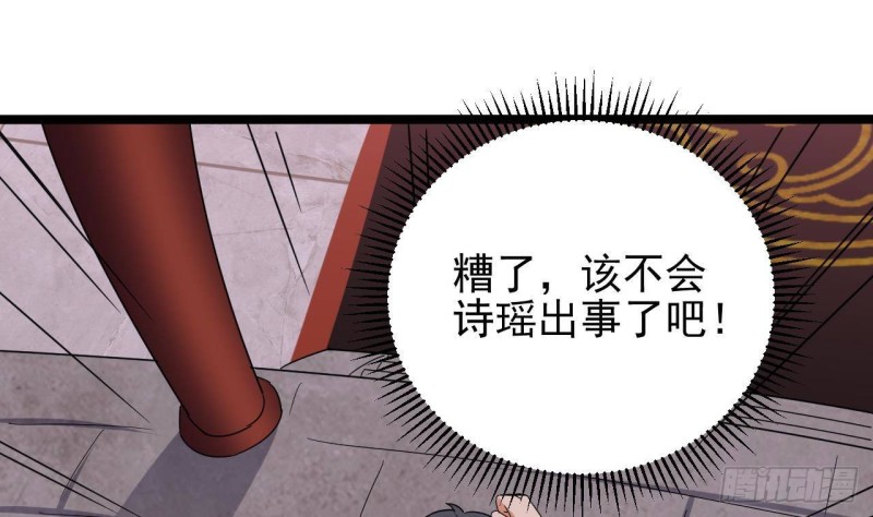 第195话 红色线索？51