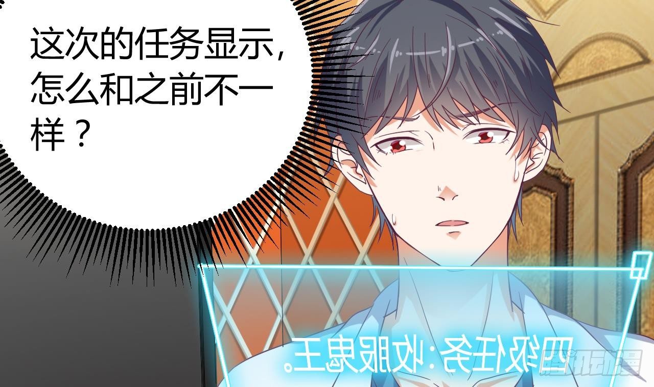 第24话 这个女人不简单36