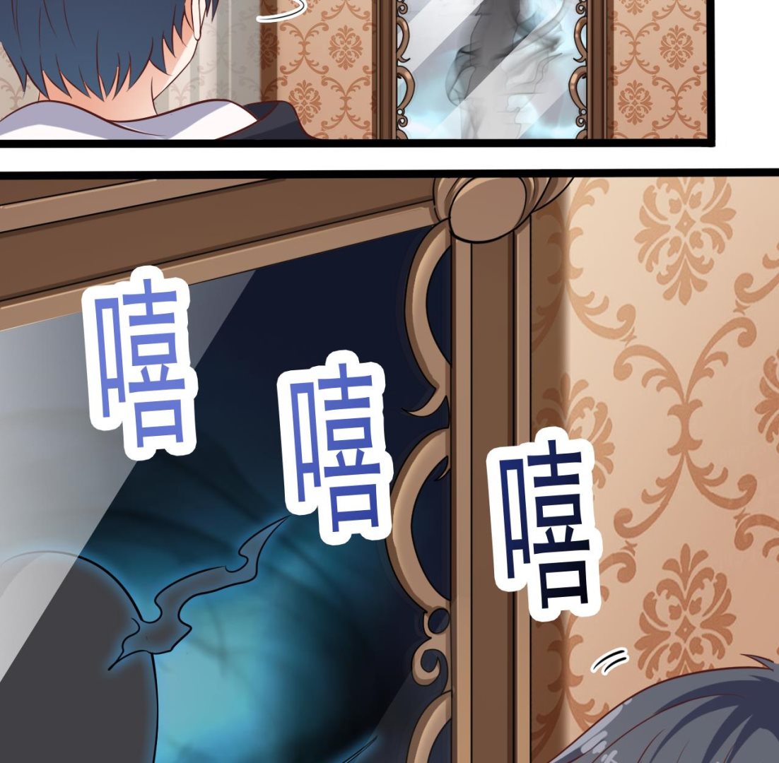 第54话 可不能趁人之危9