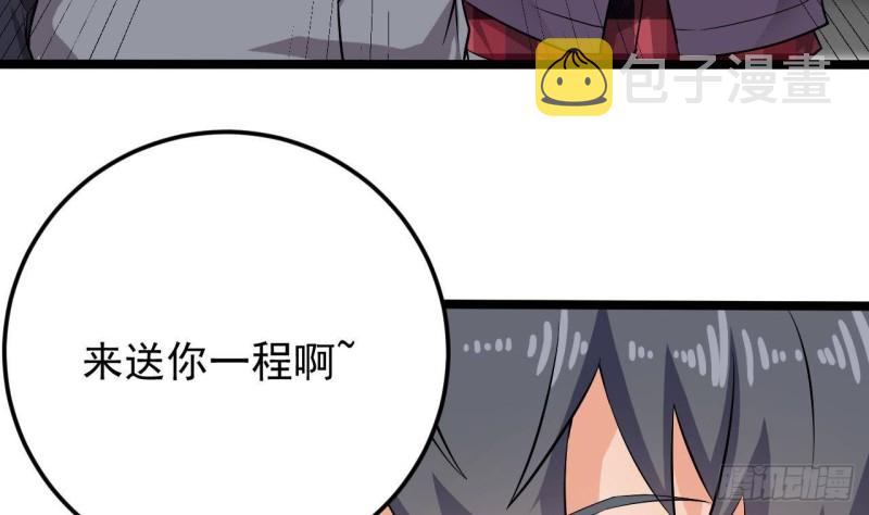 第215话 我送你回家51