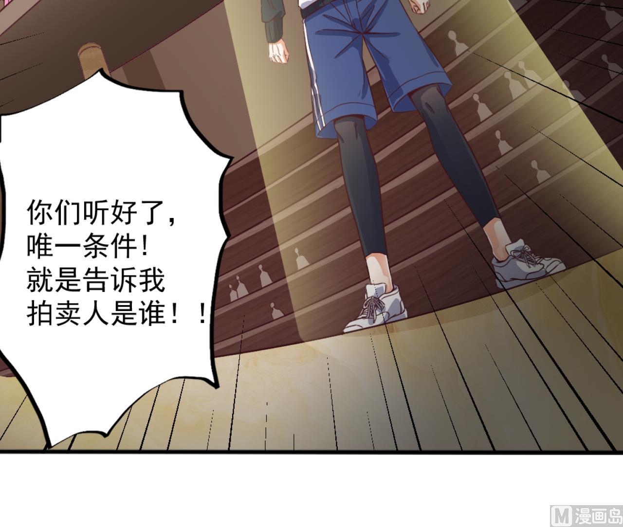 第41话 幕后主使人是谁？38