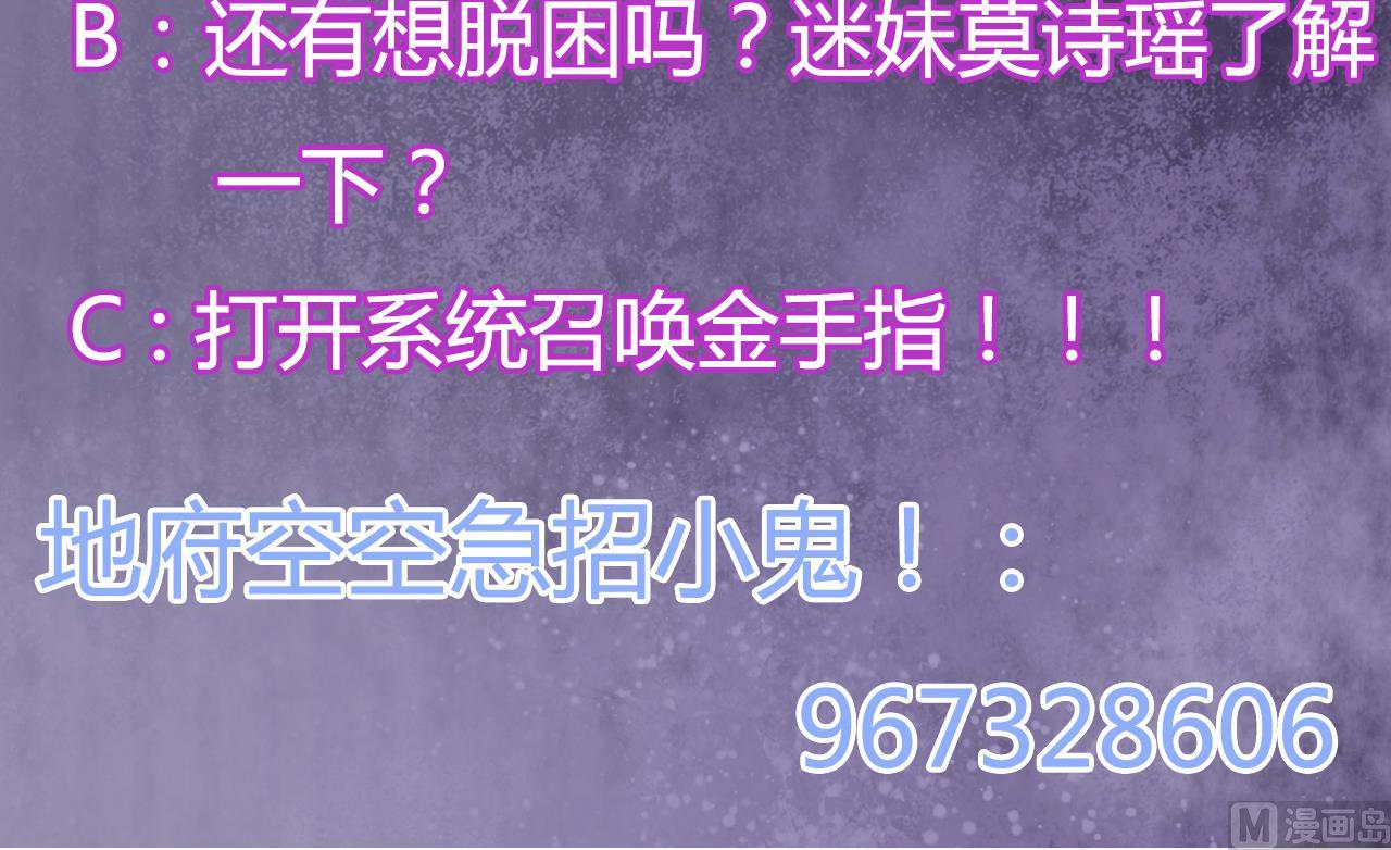 第40话 最终拍品竟然是……53