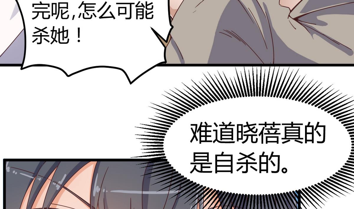 第45话 僵尸粉？28