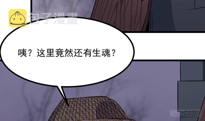 第226话 强闯地府64