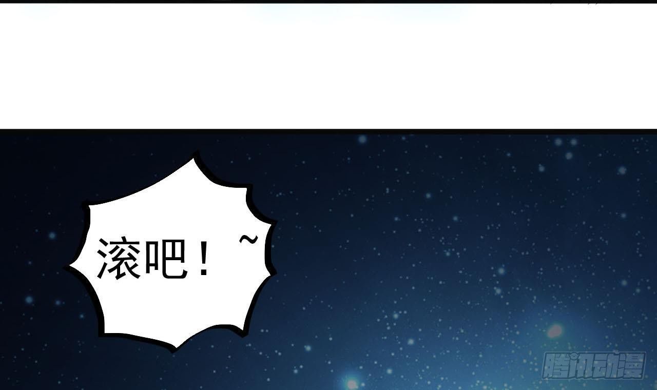 第35话 多谢小爷不杀之恩62