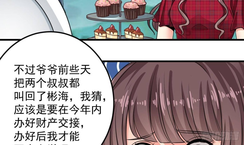 第176话 空山真人9