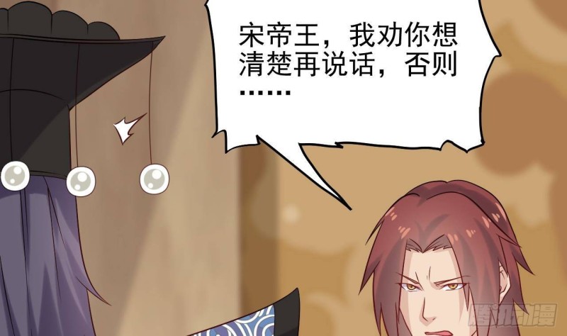 第211话 该把东西还给我了！10