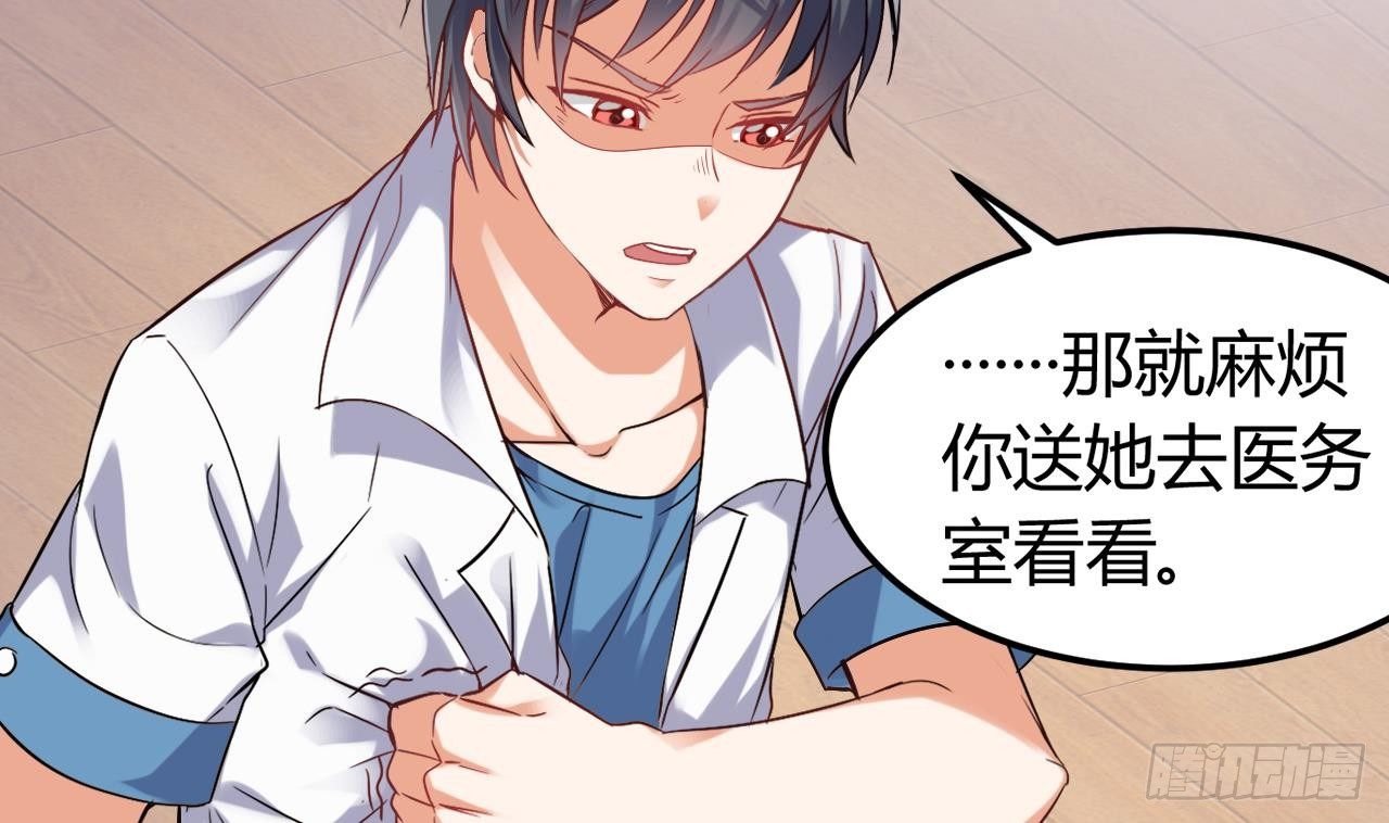 第9话 她现在是我的女朋友63
