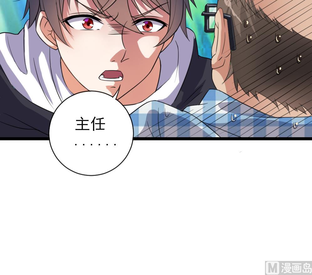 第37话 砸场子35