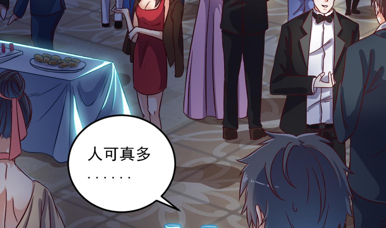 第46话 美艳女阴尸40