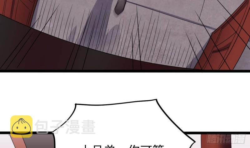 第195话 红色线索？53