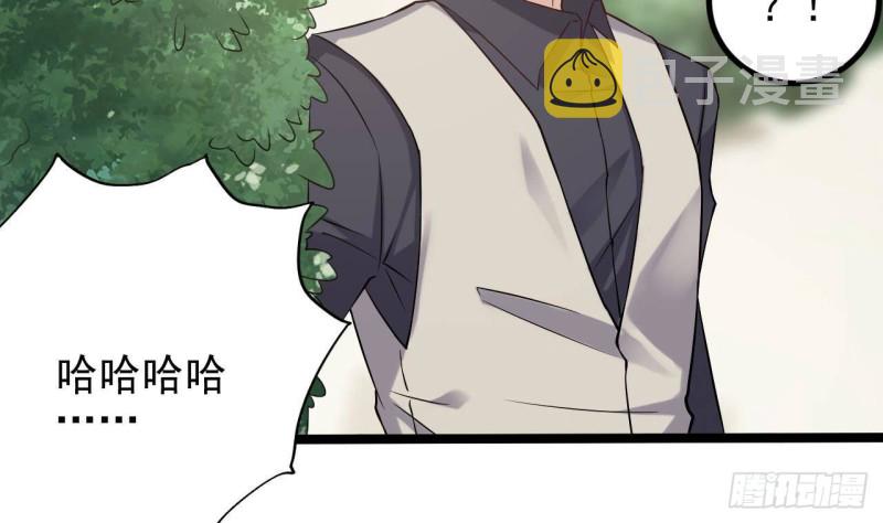 第222话 不过是个天真的小姑娘！52
