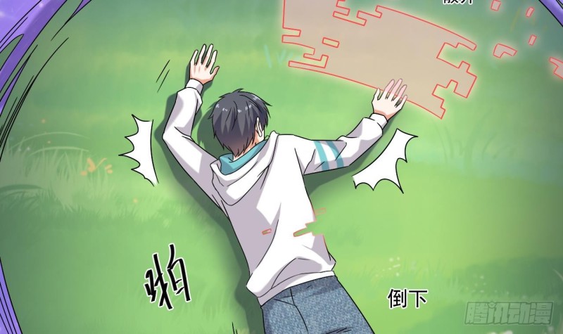 第152话 你又耍什么花招？38