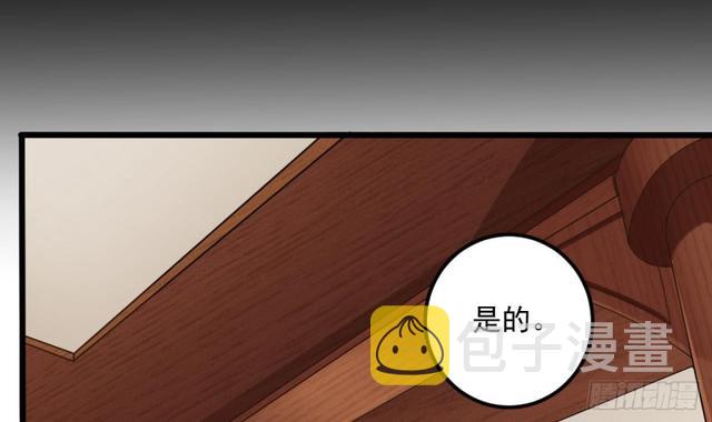 第91话 这别墅送你了！5