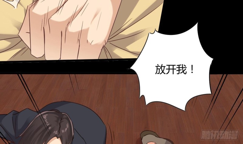 第81话 被毁的经幡5