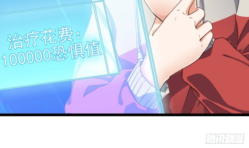 第230话 鹿死谁手？32