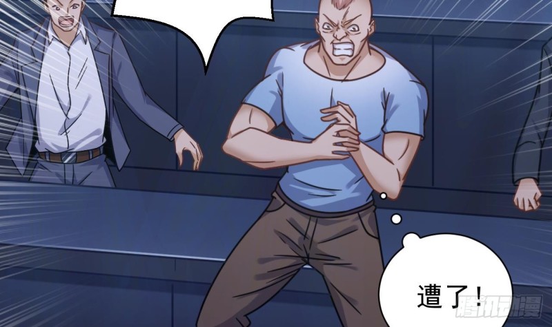 第110话 两个亿一分不能少！41