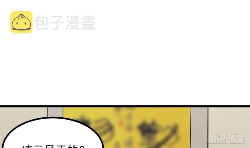 第222话 不过是个天真的小姑娘！12