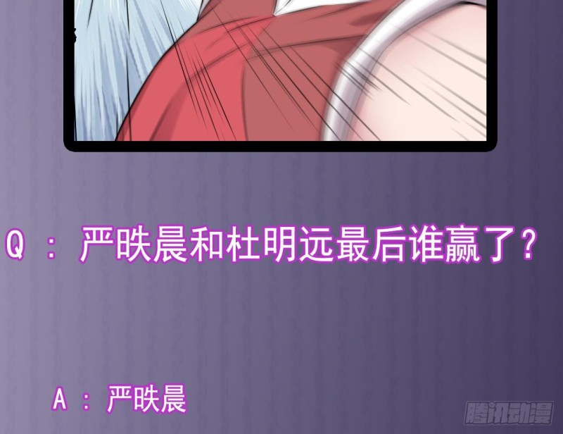 第132话 把那个任务给姚兵吧45