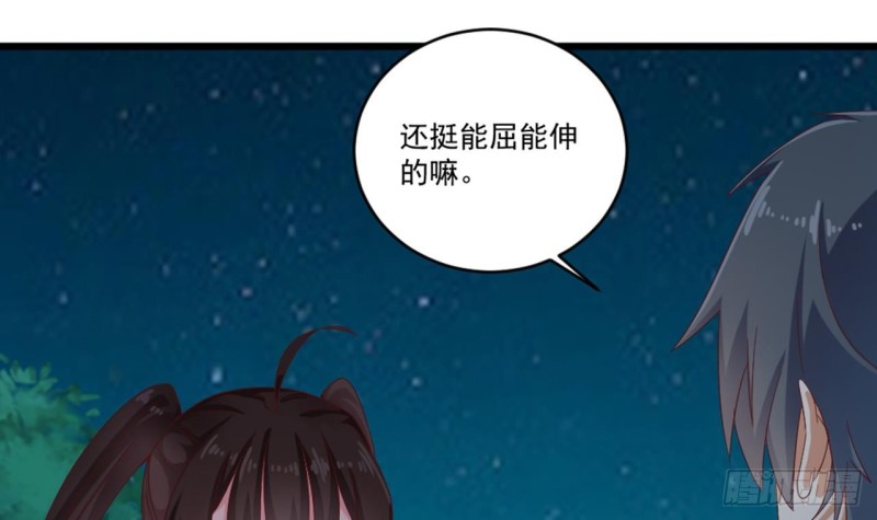 第174话 令牌到手26