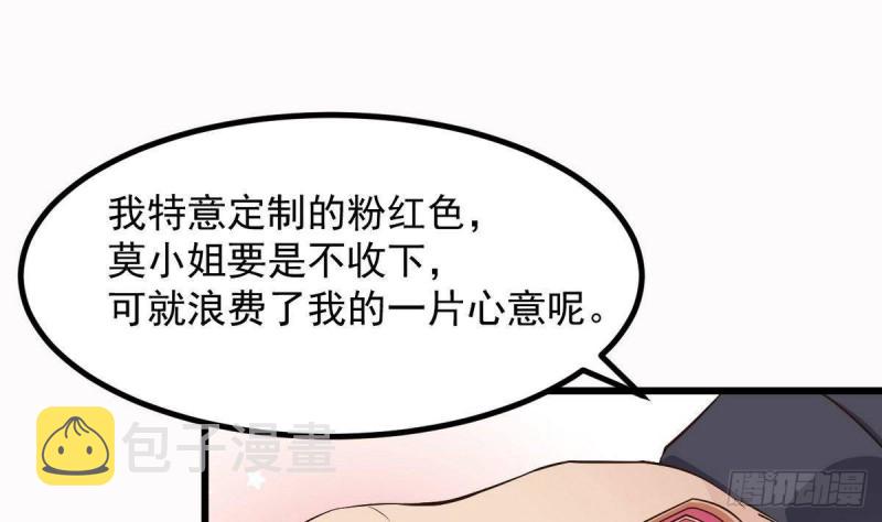 第223话 哦~你有什么意见？15