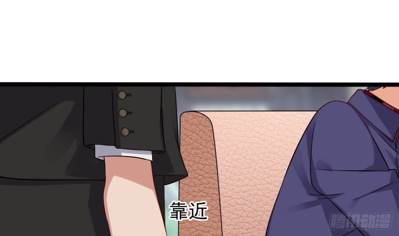 第217话 就...就在这脱吗？10