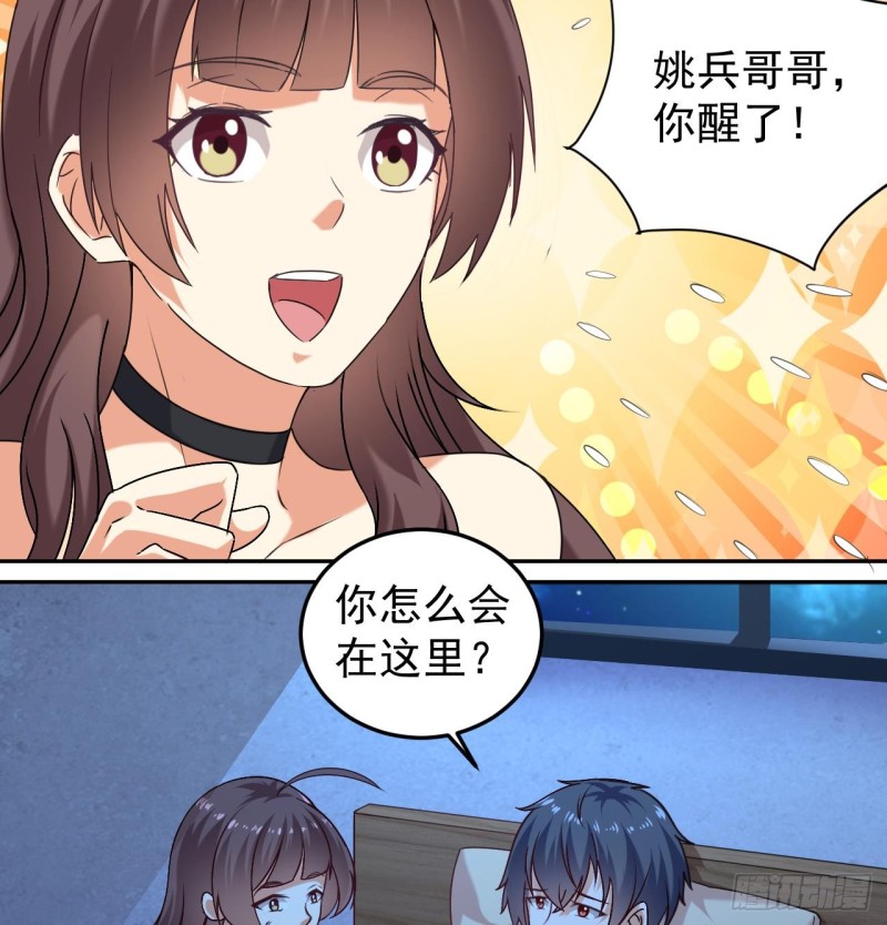 第155话 莫诗瑶的决心10