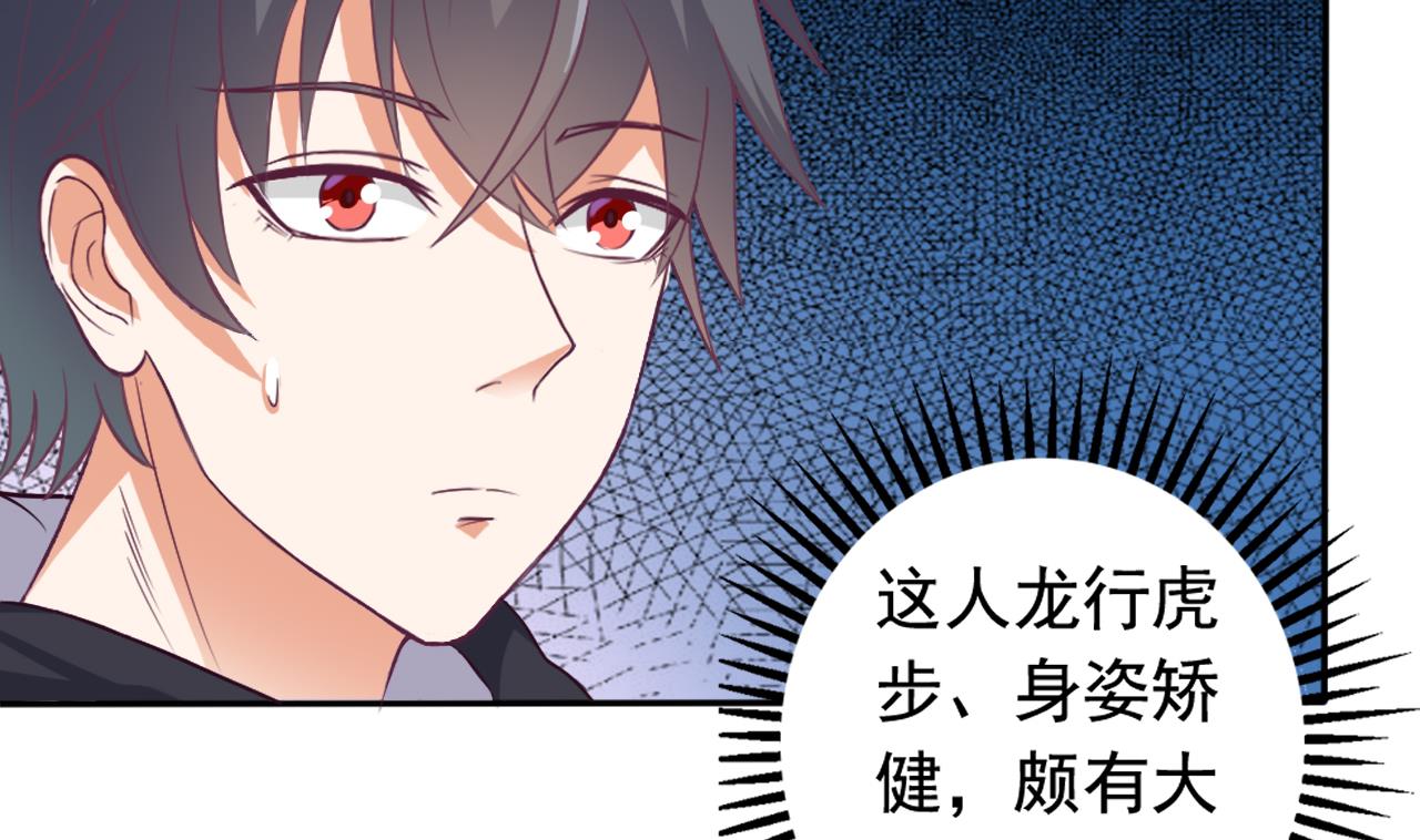 第46话 美艳女阴尸49