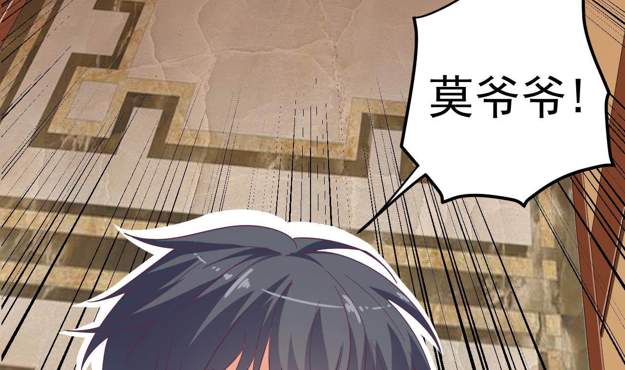 第53话 衣服下的秘密19