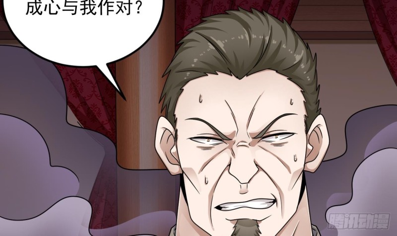 第115话 一切凭实力说话5