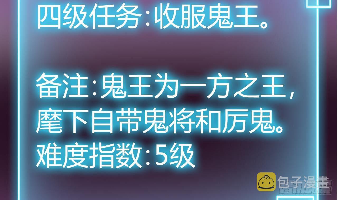 第24话 这个女人不简单34