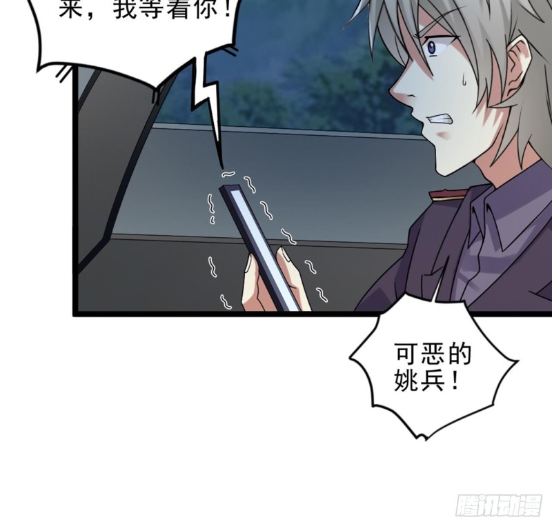 第144话 气凝神意20
