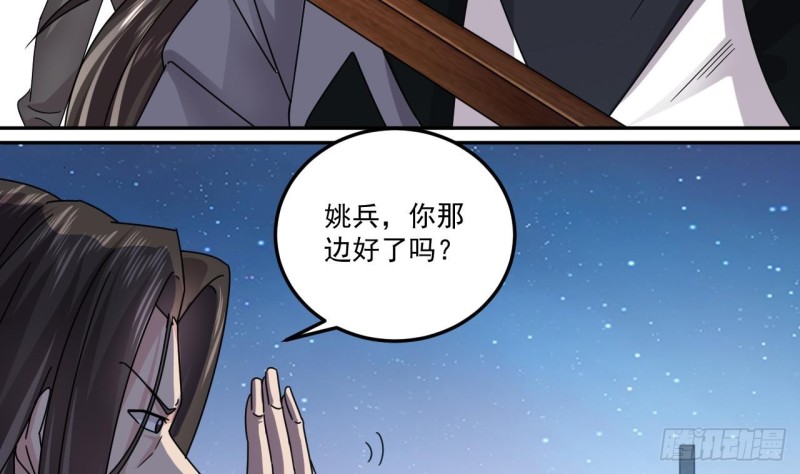 第139话 谁在操纵僵尸21