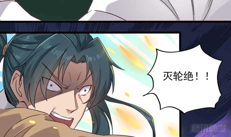 第152话 你又耍什么花招？17