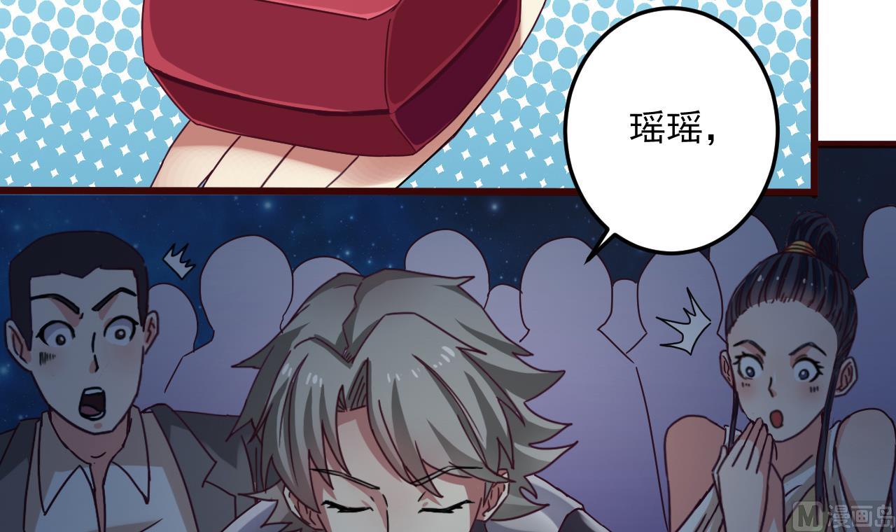 第48话 你的生日礼物呢？8