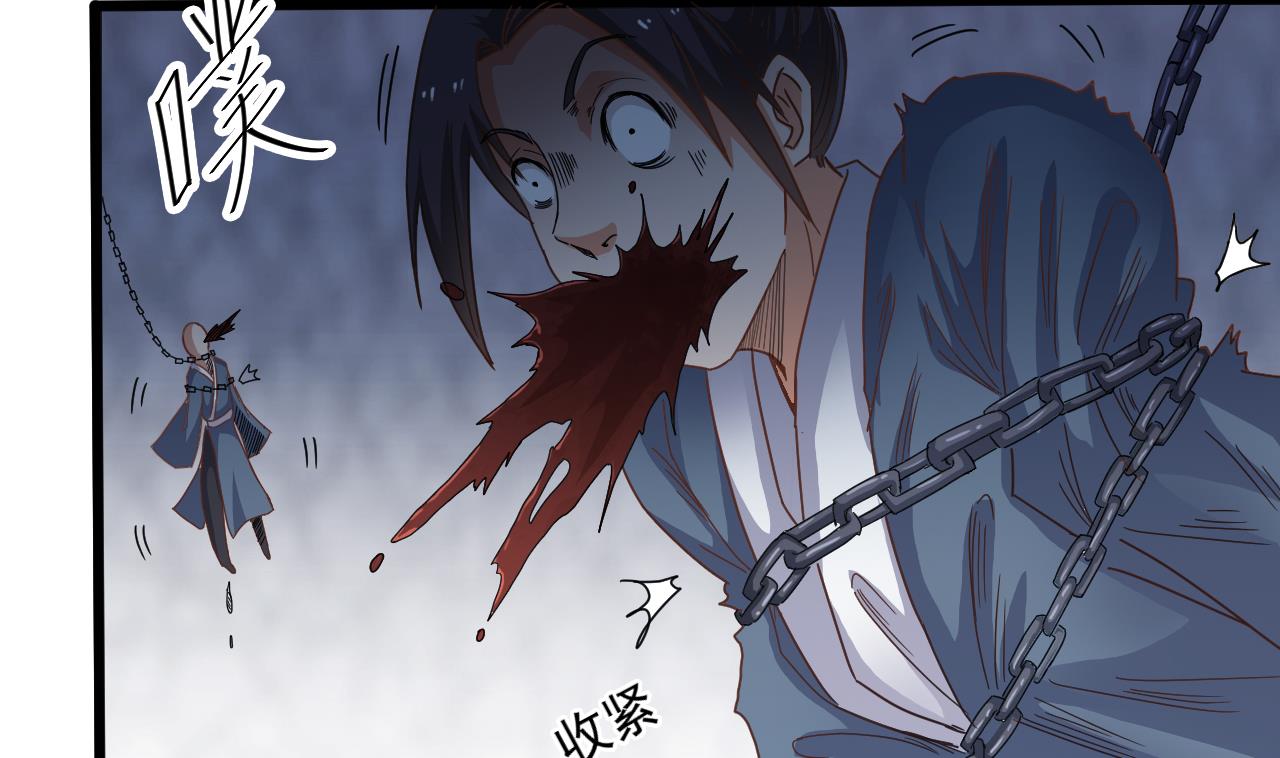 第64话 参见君上19