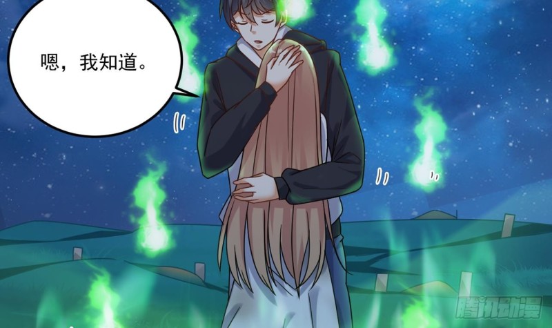 第118话 姚兵！别靠近我快走！29