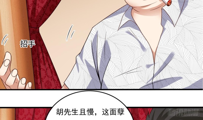 第113话 我拿你的命抵债16