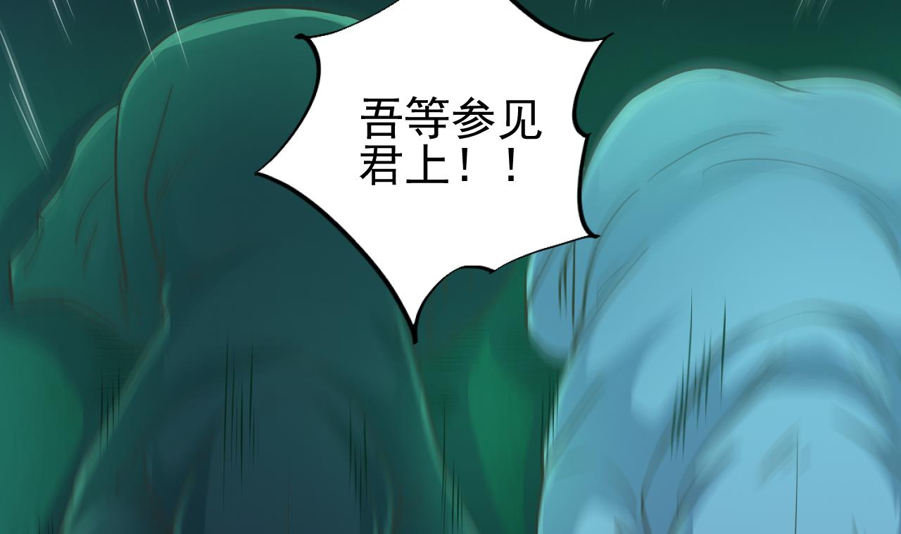 第64话 参见君上43