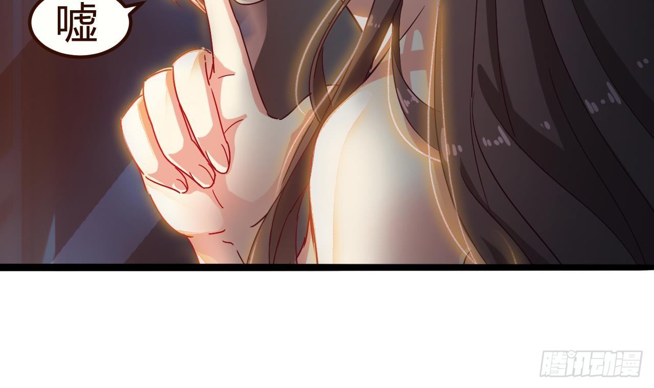 第5话 嘘，别回头26