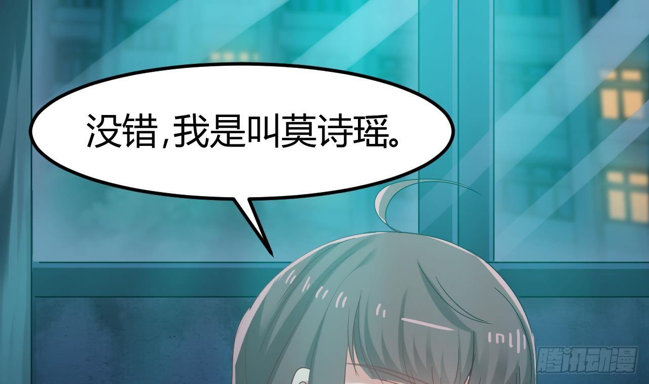 第7话 天价生死簿49