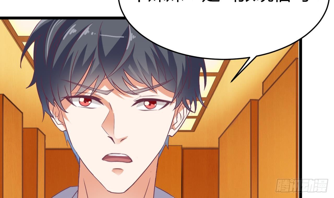 第27话 中邪事件!69