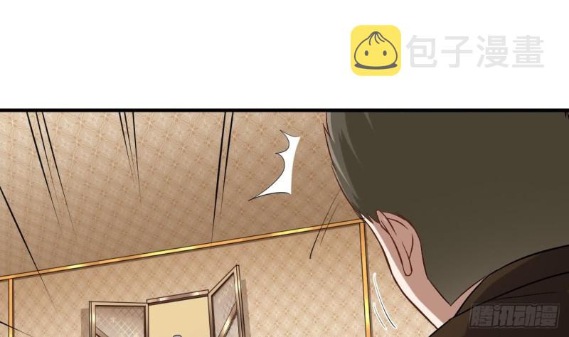 第104话 让我好好疼你18